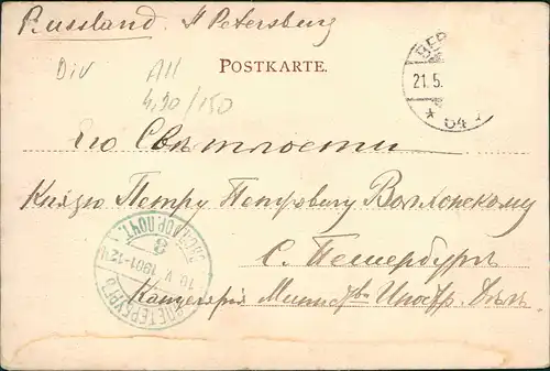 Ansichtskarte  Berlin russische Botschaft 1901  gel an Prinz  Pierre Wolkonsky