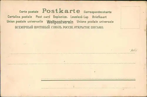 Ansichtskarte  Botanik :: Blumen Postkarte mit Fliederduft. 1911