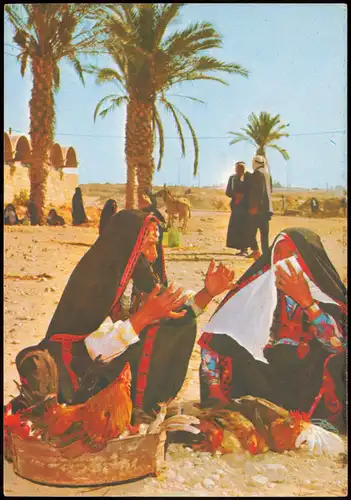 Postcard .Israel Native People (Einheimische) AT THE MARKET DAY 1970