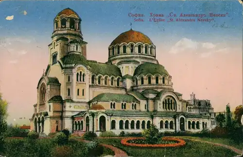Postcard Sofia София Kirche Eglise St. Alexandre Nevsky 1923