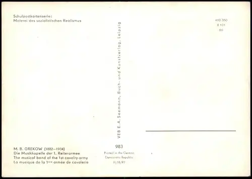 DDR Schulpostkarte Malerei des sozialistischen Realismus M. B. GREKOW  1966