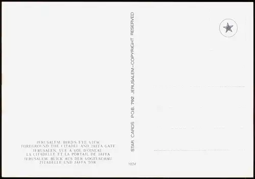 Jerusalem רושלים  BIRD'S EYE VIEW FOREGROUND THE CITADEL AND JAFFA GATE 1980