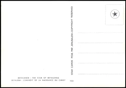 Bethlehem בֵּית לֶחֶם بيت لحم THE STAR ENDROIT DE LA NAISSANCE DU CHRIST 1975