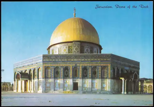 Postcard Jerusalem Jeruschalajim (רושלים) DOME OF THE ROCK 1980