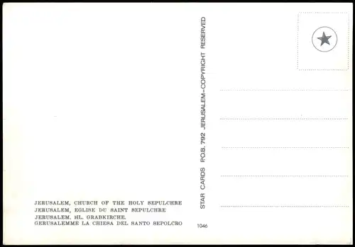 Jerusalem רושלים Panorama-Ansicht mit Kirche CHURCH OF THE HOLY SEPULCHRE 1980