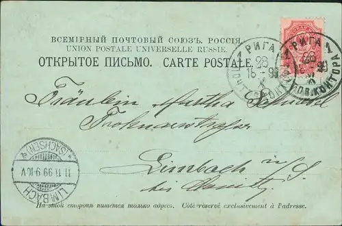 Postcard Riga Rīga Ри́га Polytechnikum Mondscheinlitho 1899