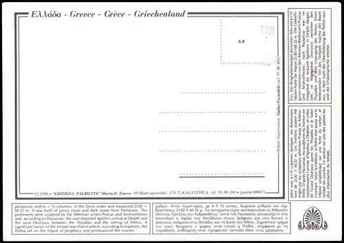 Postcard Delphi DELPHI Der Apollon Tempel (Antike Stätte) 1986