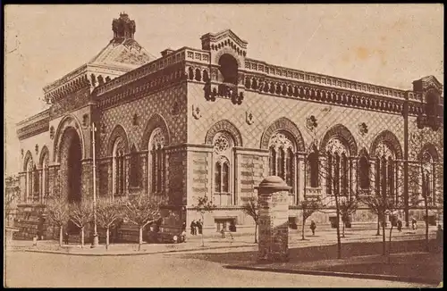 Postcard Odessa Одеса Одесса Bourse de Commerce 1931