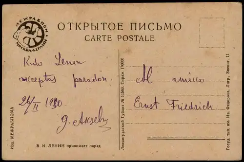 Postcard Kiew Kyjiw (Київ / Киев) Lenin bei einer Parade 1930