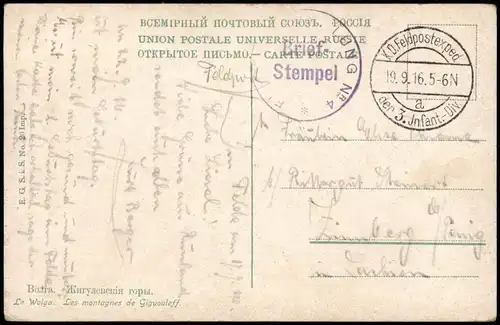 .Russland Rußland Россия Волга. Жигулевскія горы. 1916  gel. Feldpost