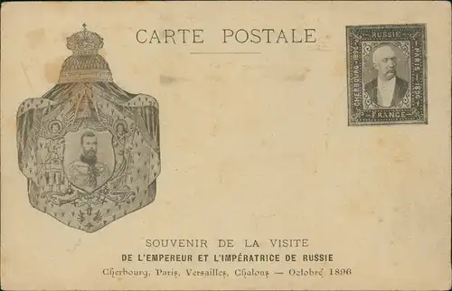 .Frankreich Ganzsache France DE L'EMPEREUR ET L'IMPÉRATRICE DE RUSSIE 1896