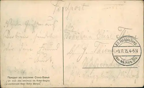 Ansichtskarte  Soko-Bagna Соко-Бање Feldpostkarte 1. WK 1915   Feldpost gelaufen