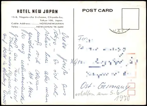 Tokio Tōkyō (東京) HOTEL NEW JAPAN 13-8, Nagata-cho 2-chome, Chiyoda-ku 1980