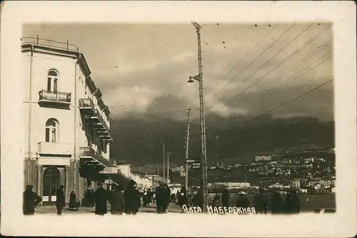 Jalta Ялта / Yalta Straßenpartie, Stimmungsbild Krim Cremea 1932