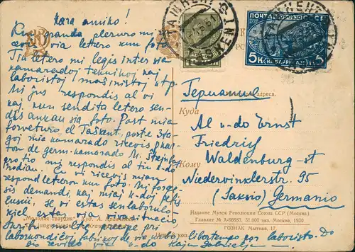 Postcard .Russland Rußland Россия Arbeiter Propaganda Lied AK 1931