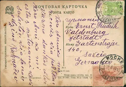 Postcard .Krim Набережная - Am Damm 1930