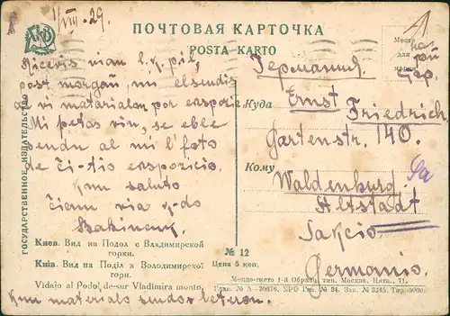 Kiew Kyjiw (Київ / Киев) Panorama-Ansicht Киiв Вид на Поділ з Володимирскот 1929