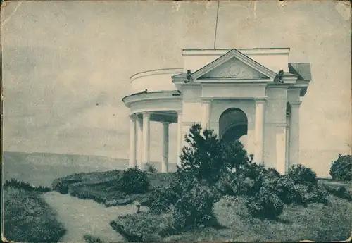 Kislowodsk Кислово́дск Denkmal - Russland Россия 1929