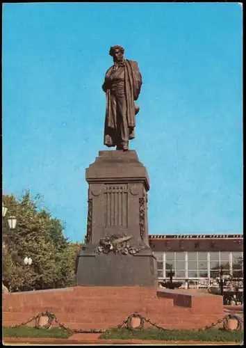 Moskau Москва́ Denkmal Скульптор А. М. Опекушин 1979