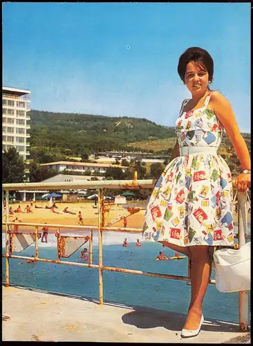 Postcard Warna Варна Vue de Zlatni piassatzi Slatni Pjassazi 1970