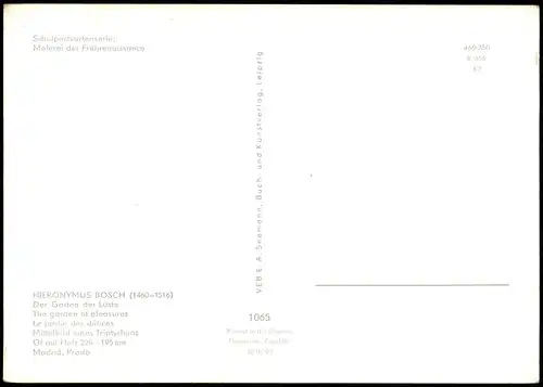 Schulpostkartenserie HIERONYMUS BOSCH: Der Garten der Lüste 1967