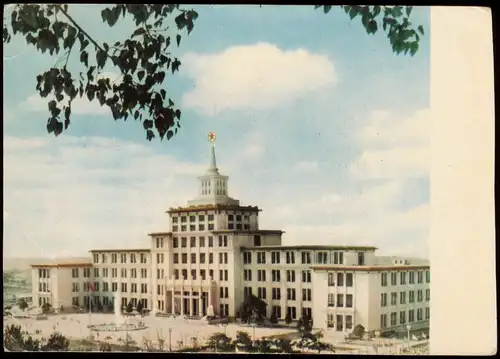 Peking Běijīng (北京) Military Museum of the Chinese Revolution 1960