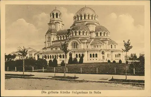 Postcard Sofia София Alexander-Newski-Kathedrale 1917