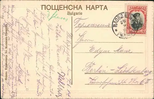 Postcard Plowdiw Пловдив Stadt, Souvenir de Philippople 1914