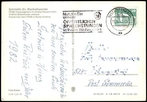 Ansichtskarte Schmölln-Schmölln-Putzkau FDGB Erholungsheim 1978