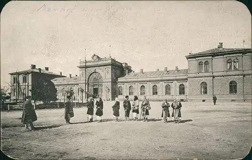 Postcard Sofia София Bahnhof, Typen 1917