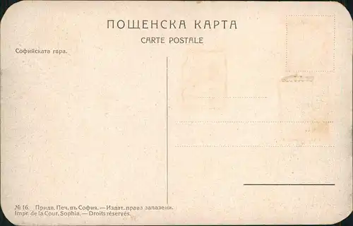 Postcard Sofia София Bahnhof, Typen 1917