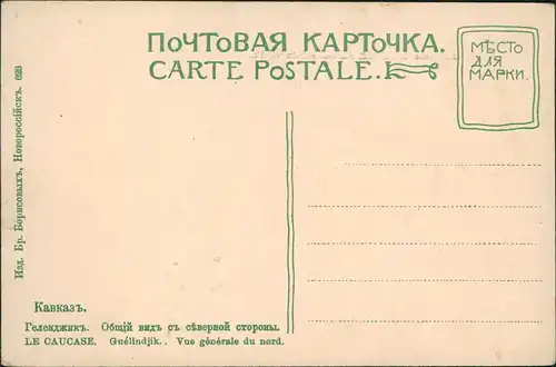 Postcard Gelendschik Rußland Геленджик Stadt, Hafen 1914