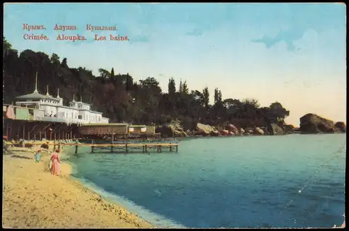 Postcard Alupka Алупка Crimee Krim Les Bains 1915  gel. Feldpoststempel
