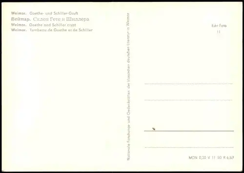 Ansichtskarte Weimar Goethe und Schiller-Gruft zur DDR-Zeit 1967