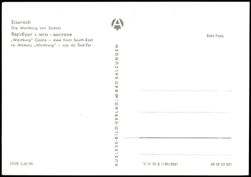 Ansichtskarte Eisenach Die Wartburg von Südost zur DDR-Zeit 1980