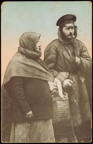 Postcard Polen Polska  Russisch-polnisches Bauernpaar 1916  gel. Feldpost