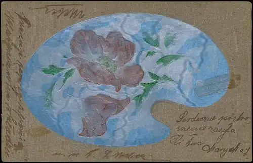 Ansichtskarte  Künstlerkarte Malerpalette Blumen Effekt 1911 Silber-Effekt