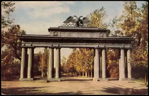 Pawlowsk Пáвловск Павловск Чугунные ворота Pavlovsk Cast-iron Gates 1965