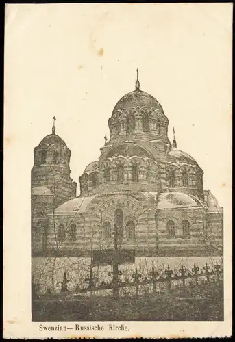 Postcard Swenzian Święciany russische Kirche 1917 gel. Feldpoststempel