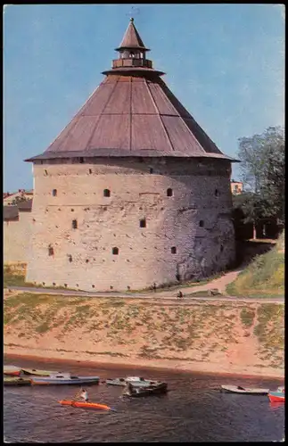Pleskau Pleskow Pskow Псков Псков. Покровская башня Pskov Pokrovsky tower 1970