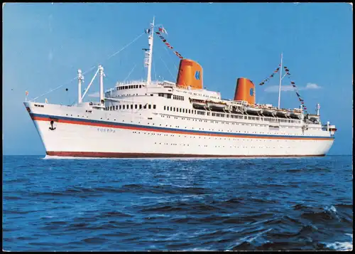 Ansichtskarte  Schiffe   Hochsee MS Europa LUXUSLINER 1980  Bordstempel