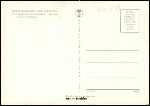 Postcard Kolberg Kołobrzeg POLNISCHE BALTIKSCHIFFFAHRT Polferries 1978