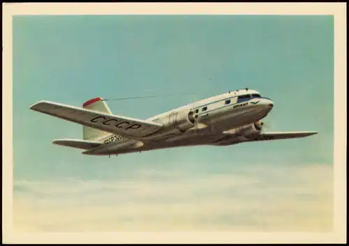 АЭРОФЛОТ Пассажирский самолет ИЛ-14 The IL-14 passenger plane 1978