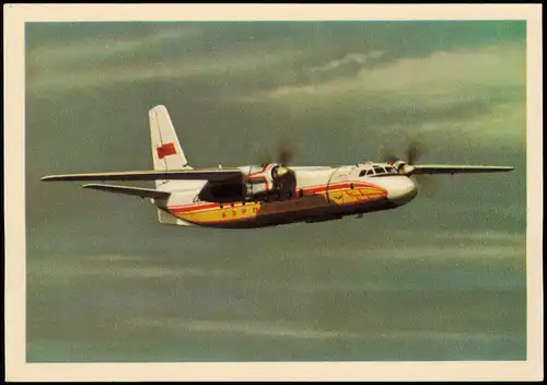Flugzeug Airplane Avion АЭРОФЛОТ The new AN-24 passenger turboprop 1978