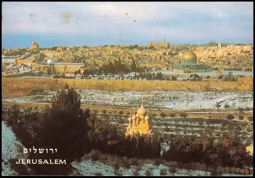 Postcard Jerusalem Jeruschalajim (רושלים) Stadt im Schnee 1986