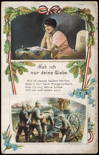 Ansichtskarte  Feldpostkarte 1. WK (World War I.) 1918 Feldpoststempel