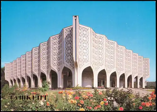 Taschkent Ташкент Exhibition Hall of the Uzbek Выставочный зал Союза  1988