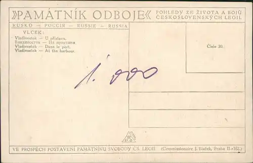Postcard Wladiwostok Владивосток Hafen Dampfer 1924