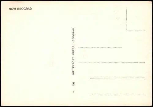 Belgrad Beograd (Београд) NOVI BEOGRAD Stadt-Teilansicht 1980