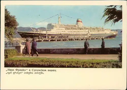 Ansichtskarte  Schiffe Dampfer Steamer Rußland Russia 1968